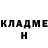 Метадон кристалл Jeremiah Church
