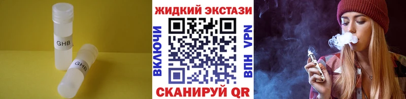 БУТИРАТ 99%  Купить где  Онега 