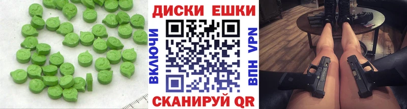 Ecstasy ешки  Купить  Онега 