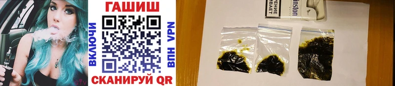 Купить где  Онега  ГАШИШ AMNESIA HAZE 