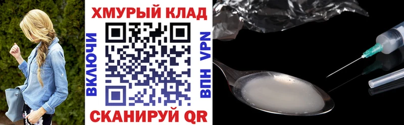 Купить где Онега Героин хмурый