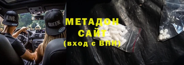 сатива Лихославль