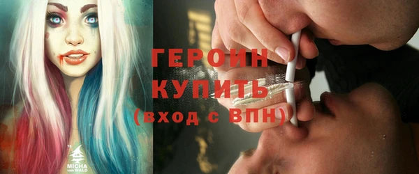 сатива Лихославль