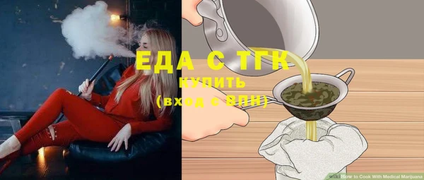 сатива Лихославль