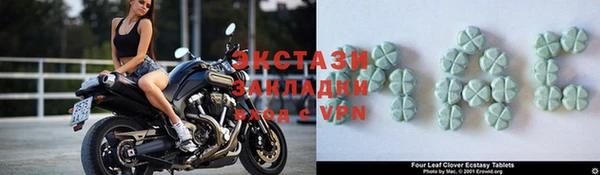 сатива Лихославль