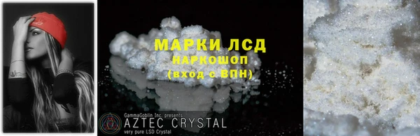 стаф Липки