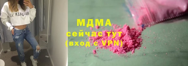 стаф Липки