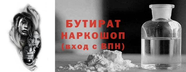 сатива Лихославль