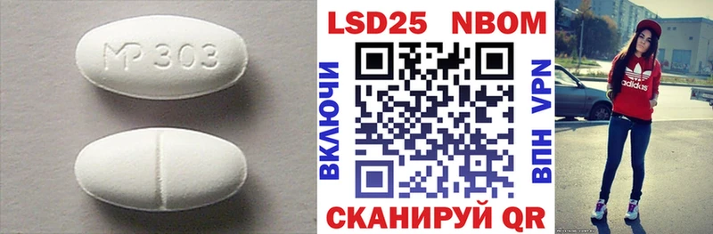 Купить  Онега  Лсд 25 экстази ecstasy 