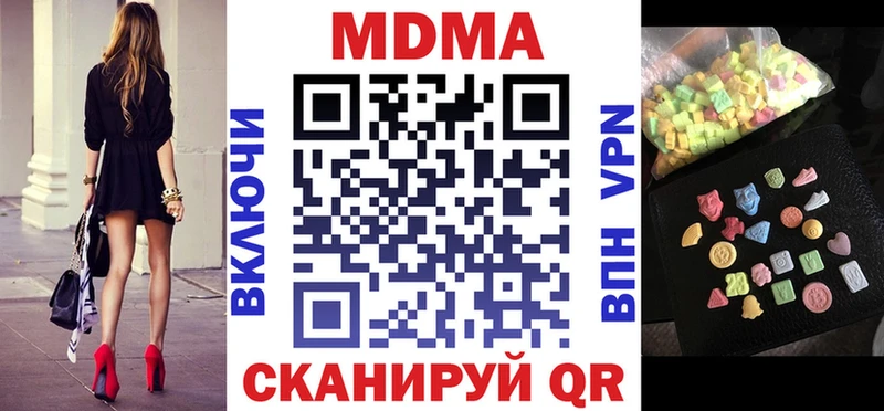 Купить  Онега  MDMA VHQ 