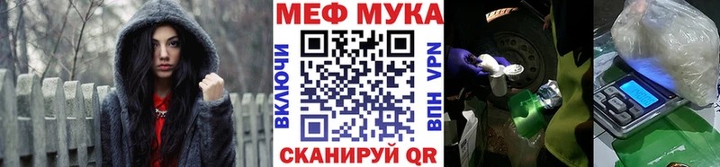 Меф  Онега