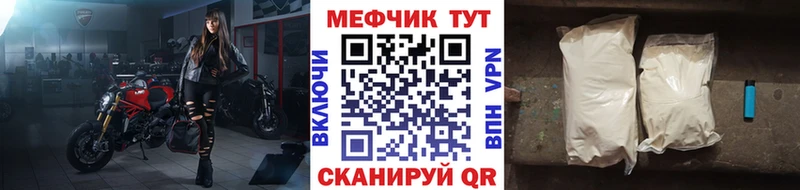 Купить  Онега  МЕФ мяу мяу 