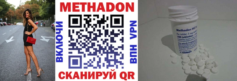 Метадон мёд  Купить где  Онега 