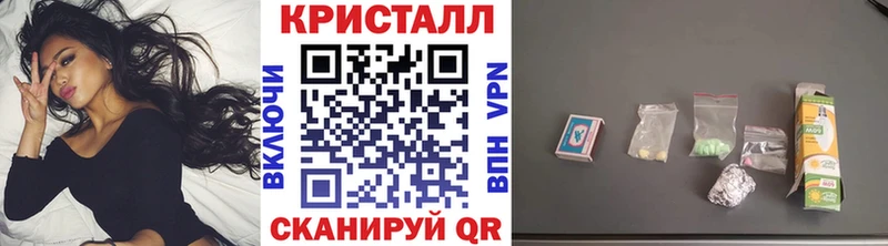 Купить Онега Метамфетамин Methamphetamine