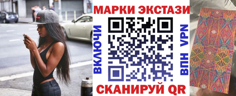 Марки N-bome 1,5мг  Купить  Онега 