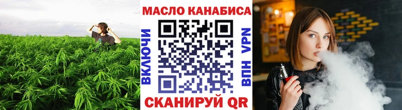 Дистиллят ТГК концентрат  Купить где  Онега 